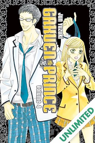 Gakuen Prince Vol. 4